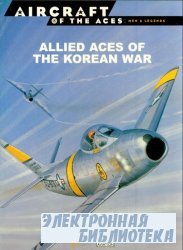Allied Aces Of The Korean War