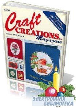  Craft creations magazine n04 1996