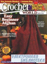 Crochet World Special Autumn 1996