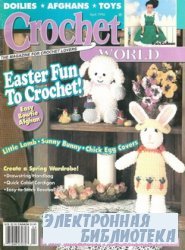 Crochet World 4 1996