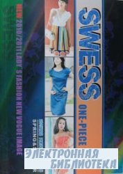 SWESS one-piece 2010-2011