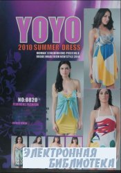YOYO. 2010 Summer Dress