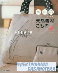 Japanese book - Cotton