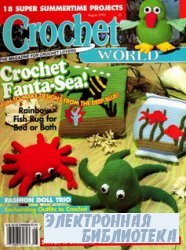 Crochet World 8 1995