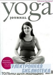 Yoga Journal  30 -    :     