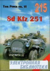 Sd.kfz 251