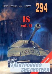 IS Vol. II (Tank Power Vol. LXIV 294)
