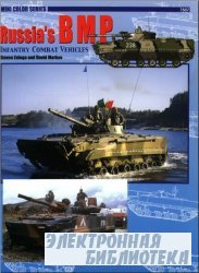 Russia's BMP