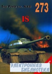 IS (Tank Power XLVII 273)