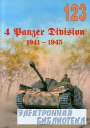 4 Panzer Division 1941 - 1945