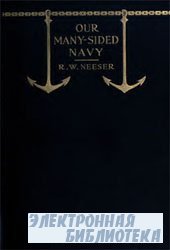 Our many-sided navy