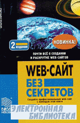 Web-  