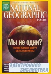 National Geographic 12 2009