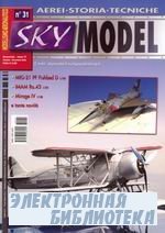 Sky Model, 2006   31