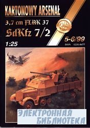 3,7 cm Flak 37 SdKfz 7`2-Halinski Kartonowy Arsenal (5-6`1999)