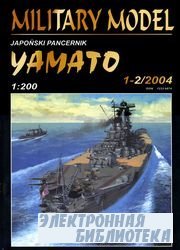 Yamato -Halinski Kartonowy Arsenal (1-2`2004)