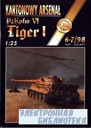PzKpfw VI Tiger I-Halinski Kartonowy Arsenal (6-7`1998)