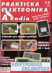 A Radio. Prakticka Elektronika №12 2009