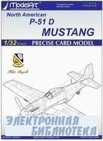 North American P-51D Mustang (Blue Angels 2) [ModelArt]
