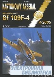 BF 109F-4 Tomcat-Halinski Kartonowy Arsenal 4, 2005