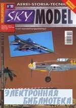Sky Model 20, 2004