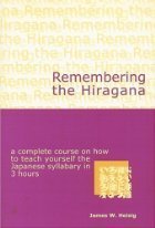 Remembering the Kana: The Hiragana/Katakana