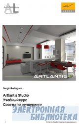 Artlantis Studio.  .   