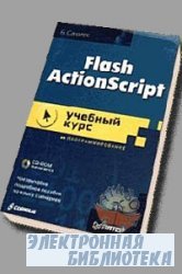 Flash ActionScript.  