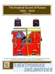 The Imperial Guard of Russia 1900-1914. (Uniformology Book Series No. 2)