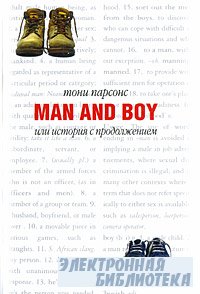 .     (Man and Boy,    ) 