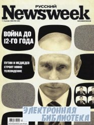 Newsweek 50 2009