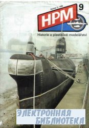 HPM 9  1996