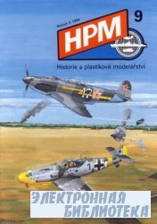 HPM 9  1995