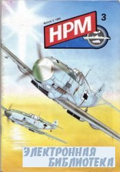 HPM 3  1995