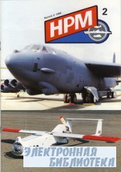HPM 2  1995