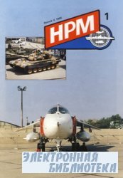 HPM 1  1995