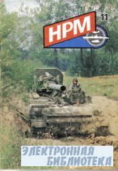 HPM 11  1994