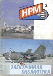 HPM 3  1994