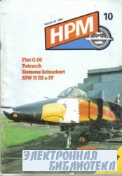 HPM 10  1993