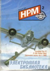 HPM 2 1993