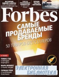 Forbes 1 2010