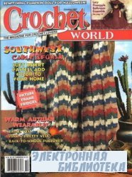 Crochet World 10 1997