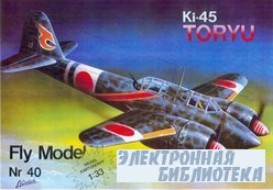 Fly Model 40 - Ki-45 Toryu (2 )