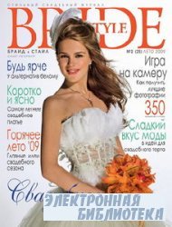 Bride Style  2 2009