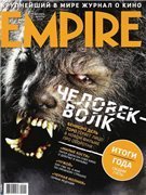 Empire 12 2009