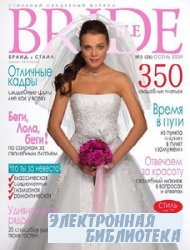 Bride Style  3 2009