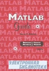MATLAB Guide 2ed