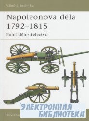 Napoleonova děla 1792-1815: polní dělostřelectvo