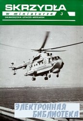 Smiglowiec Mi-14 (Skrzydla w miniaturze No 03)