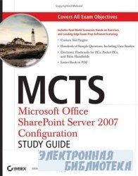MCTS: Microsoft Office SharePoint Server 2007 Configuration Study Guide: Ex ...